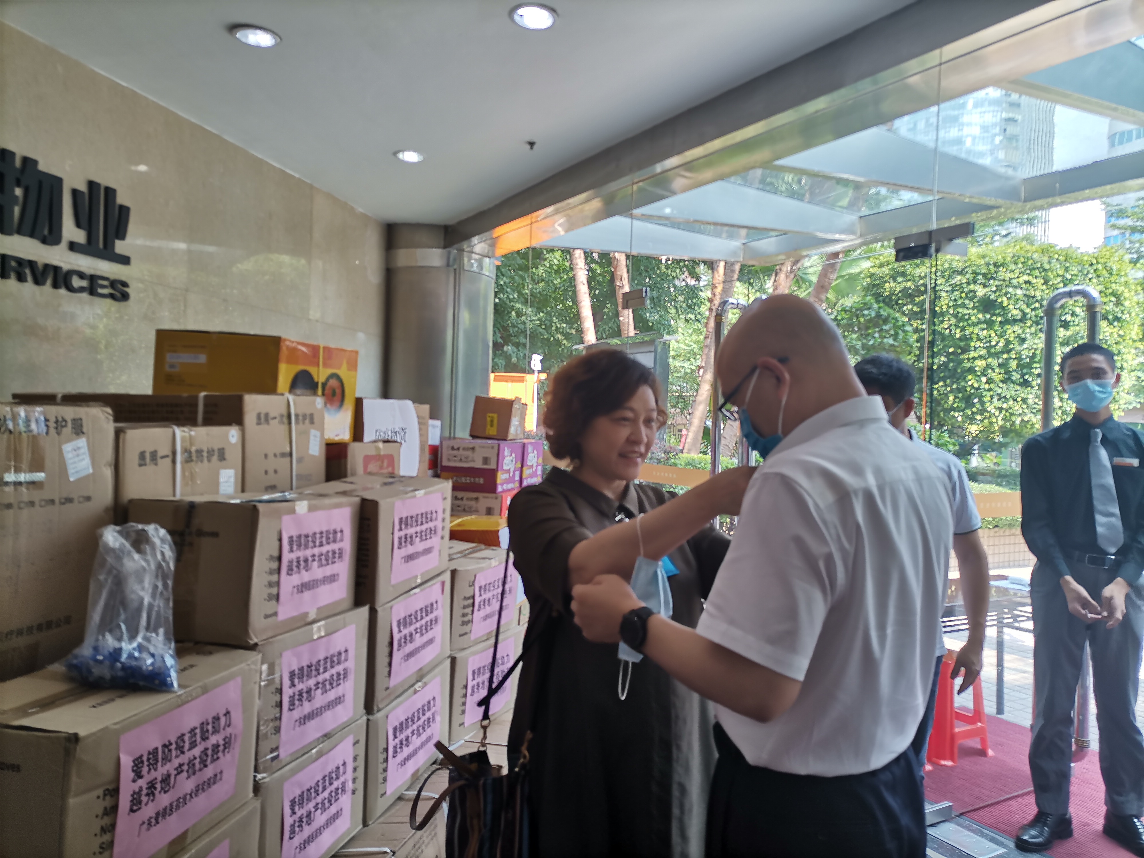 爱锝研究院官网 爱锝研究院官网
