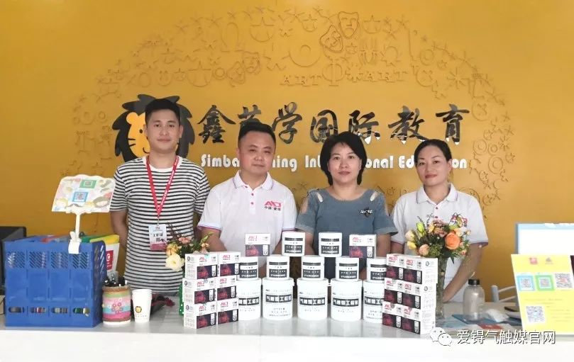 爱锝研究院官网 爱锝研究院官网