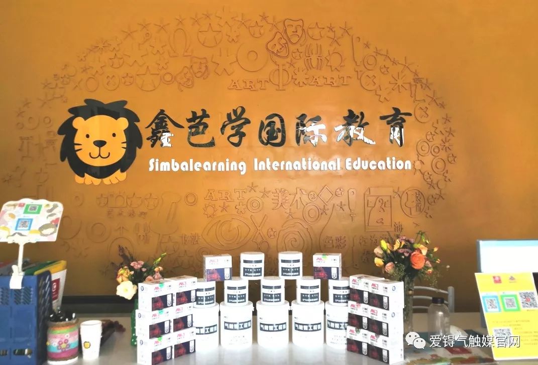 爱锝研究院官网 爱锝研究院官网