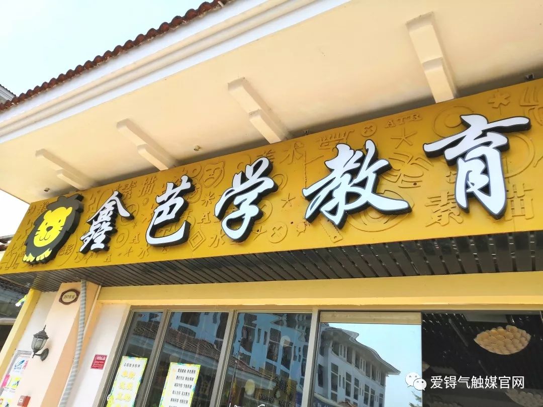 爱锝研究院官网 爱锝研究院官网