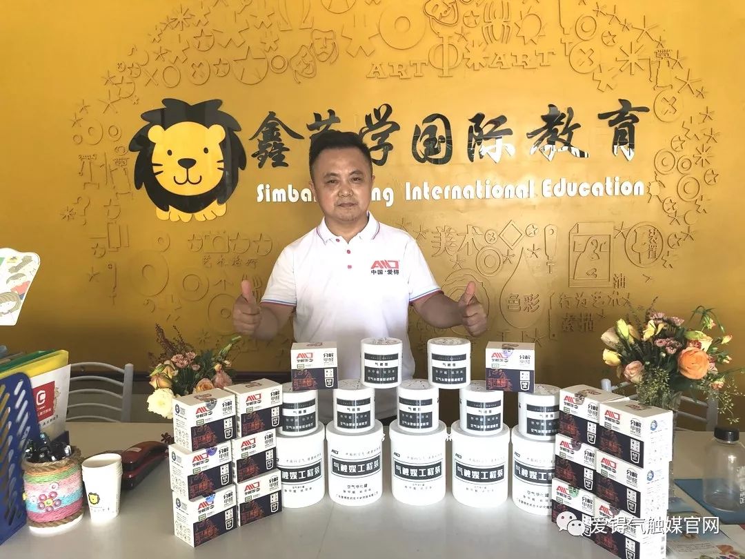 爱锝研究院官网 爱锝研究院官网