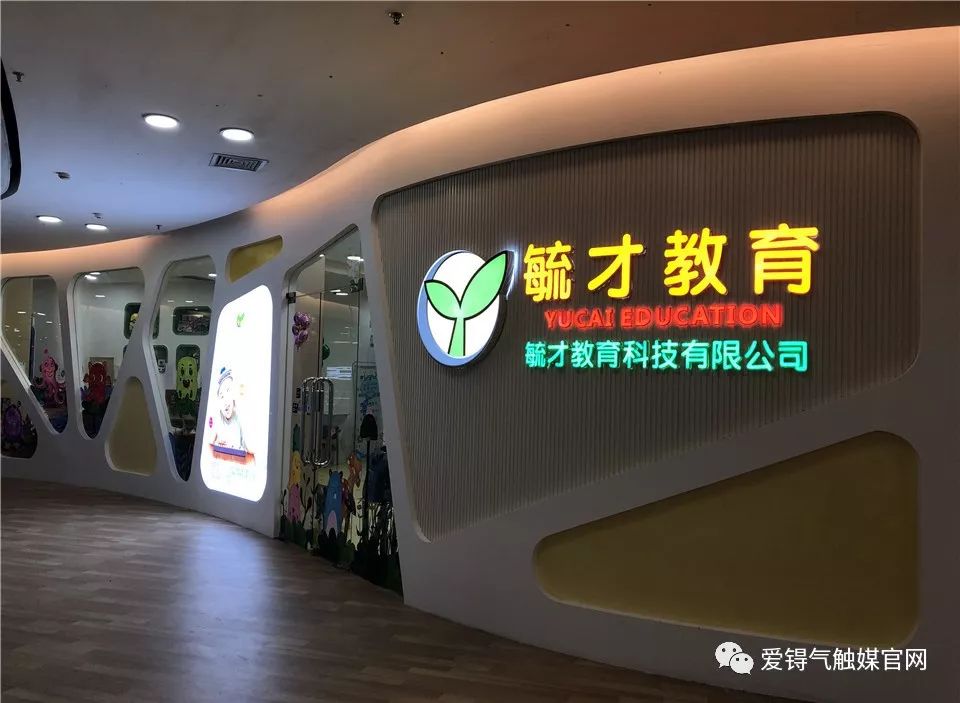 爱锝研究院官网 爱锝研究院官网