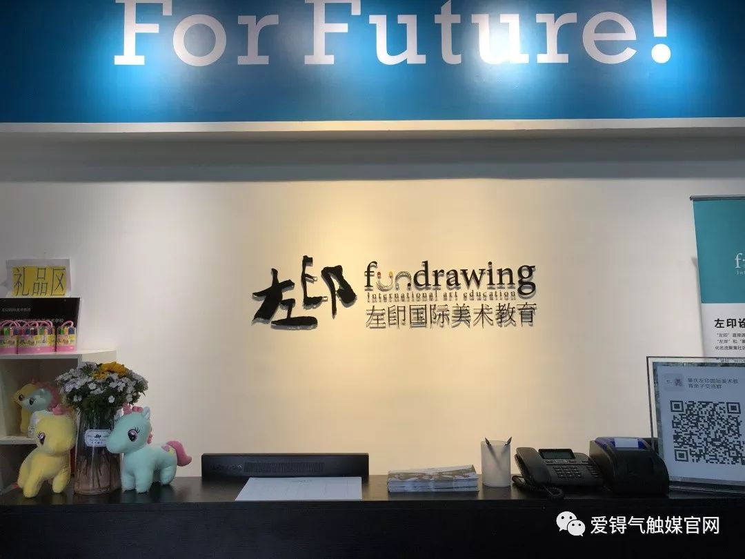 爱锝研究院官网 爱锝研究院官网