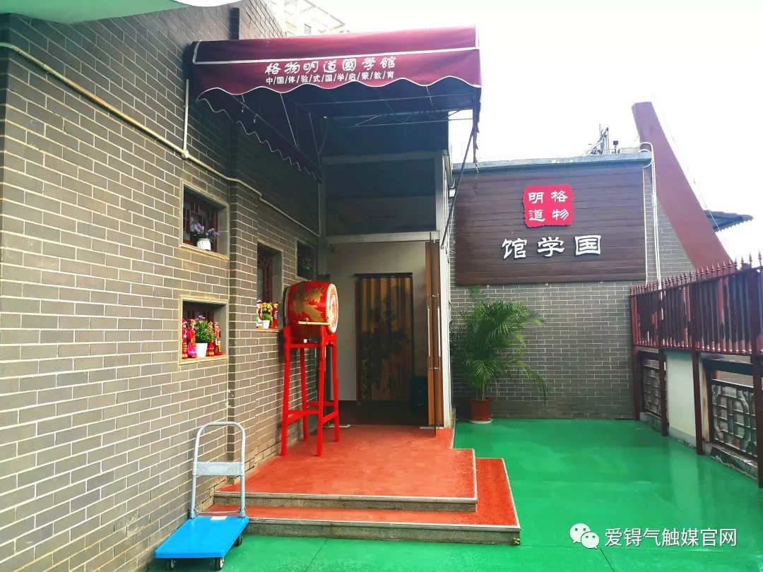 爱锝研究院官网 爱锝研究院官网
