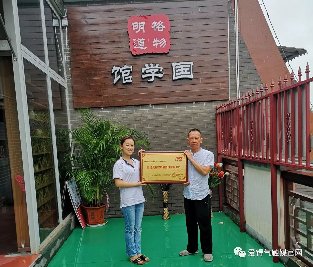 爱锝研究院官网 爱锝研究院官网