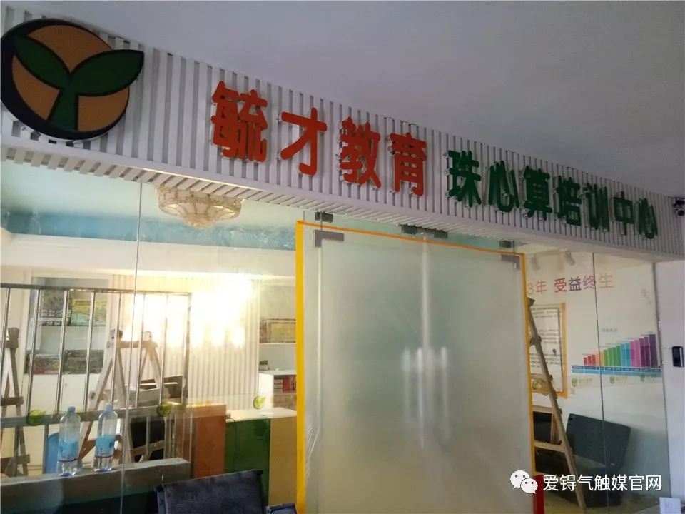 爱锝研究院官网 爱锝研究院官网