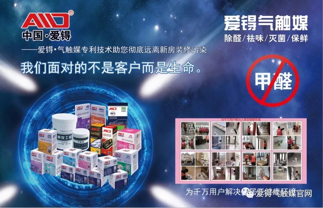 爱锝研究院官网 爱锝研究院官网