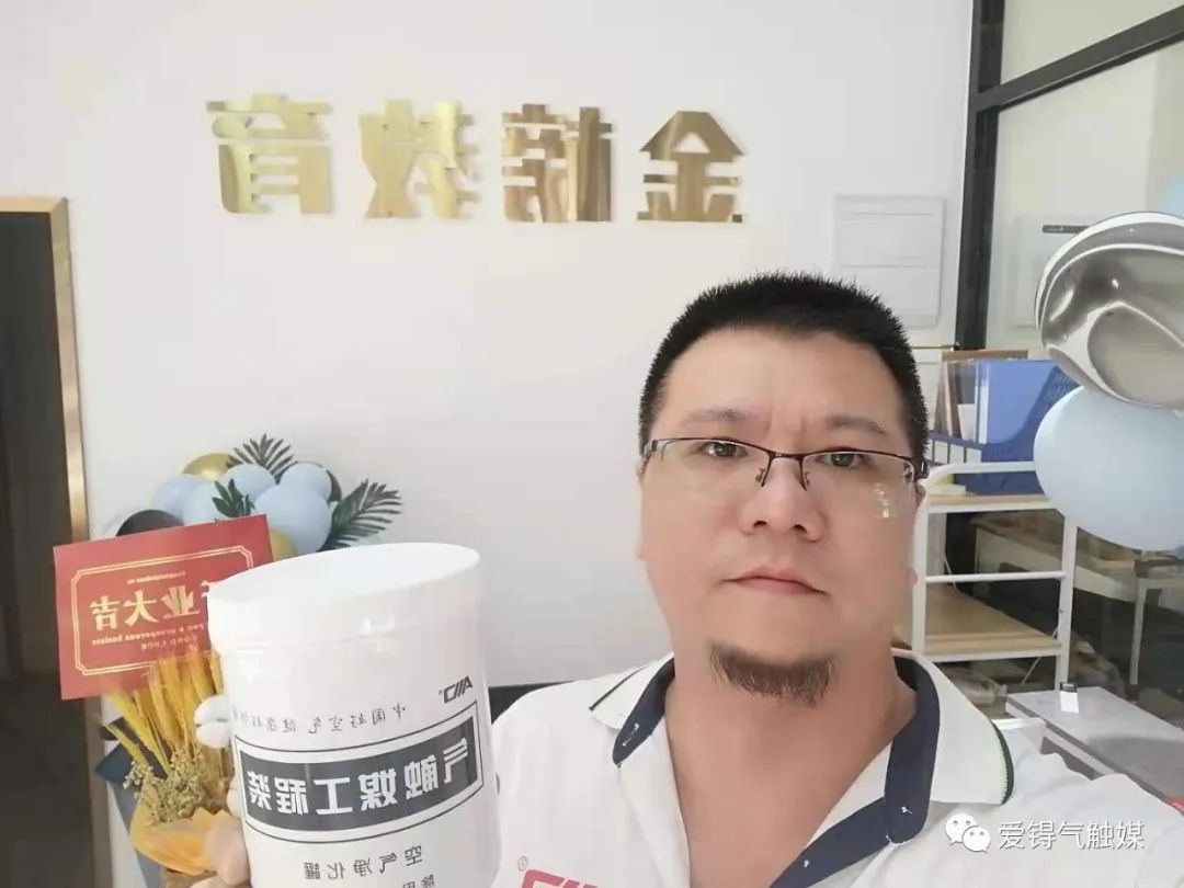 爱锝研究院官网 爱锝研究院官网