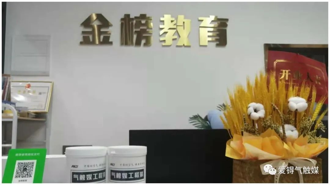 爱锝研究院官网 爱锝研究院官网