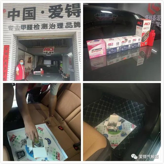 爱锝研究院官网