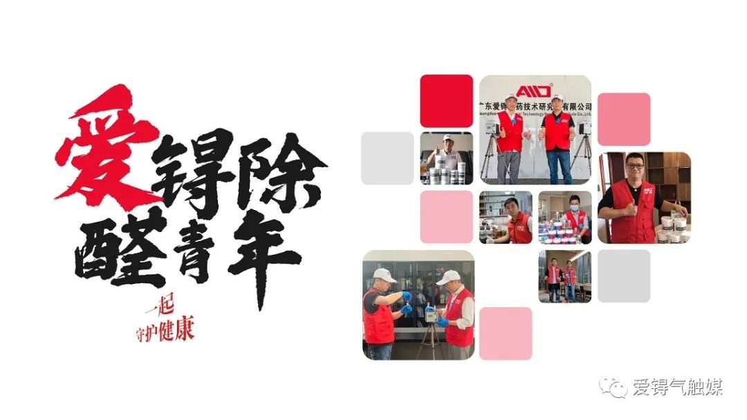 爱锝研究院官网 爱锝研究院官网