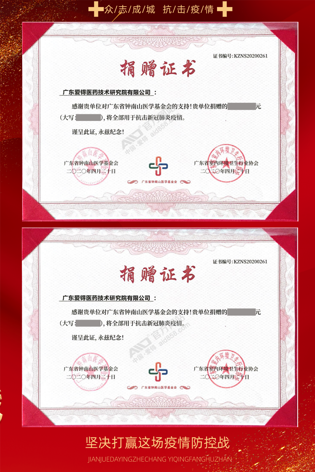 爱锝研究院官网