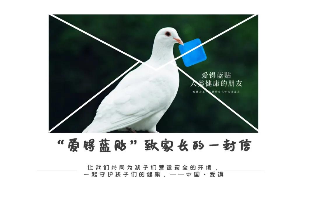 爱锝研究院官网
