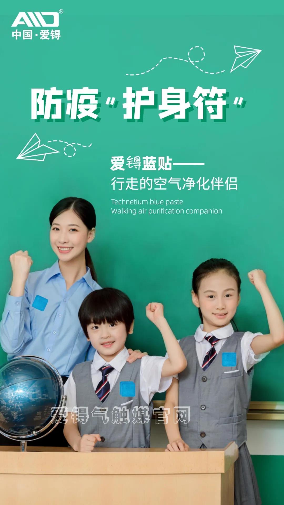 爱锝研究院官网