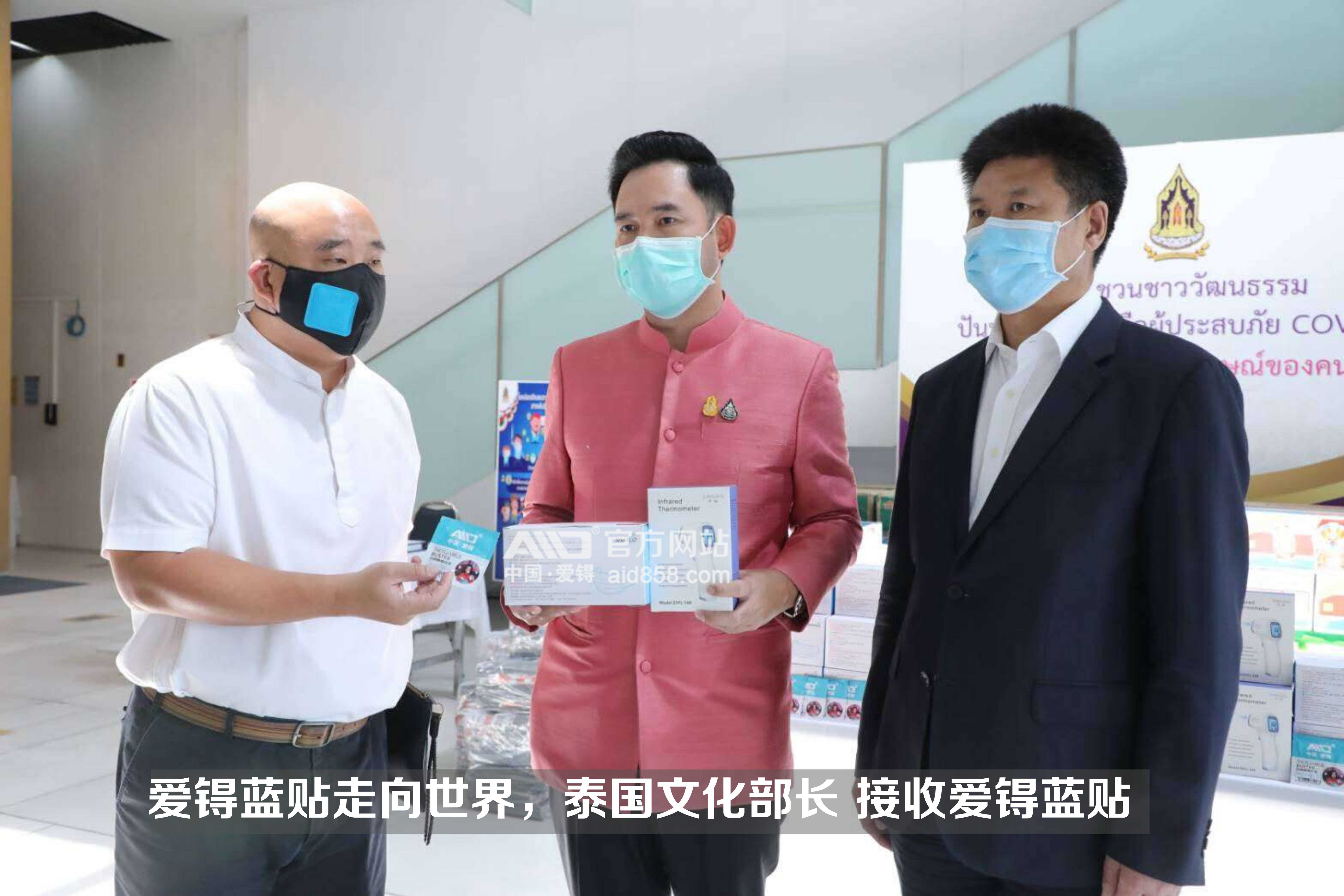 爱锝研究院官网