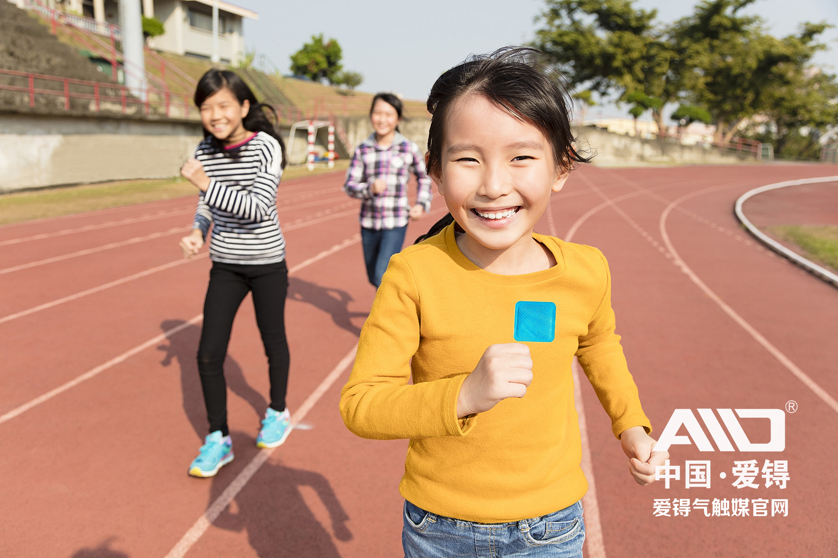 爱锝研究院官网