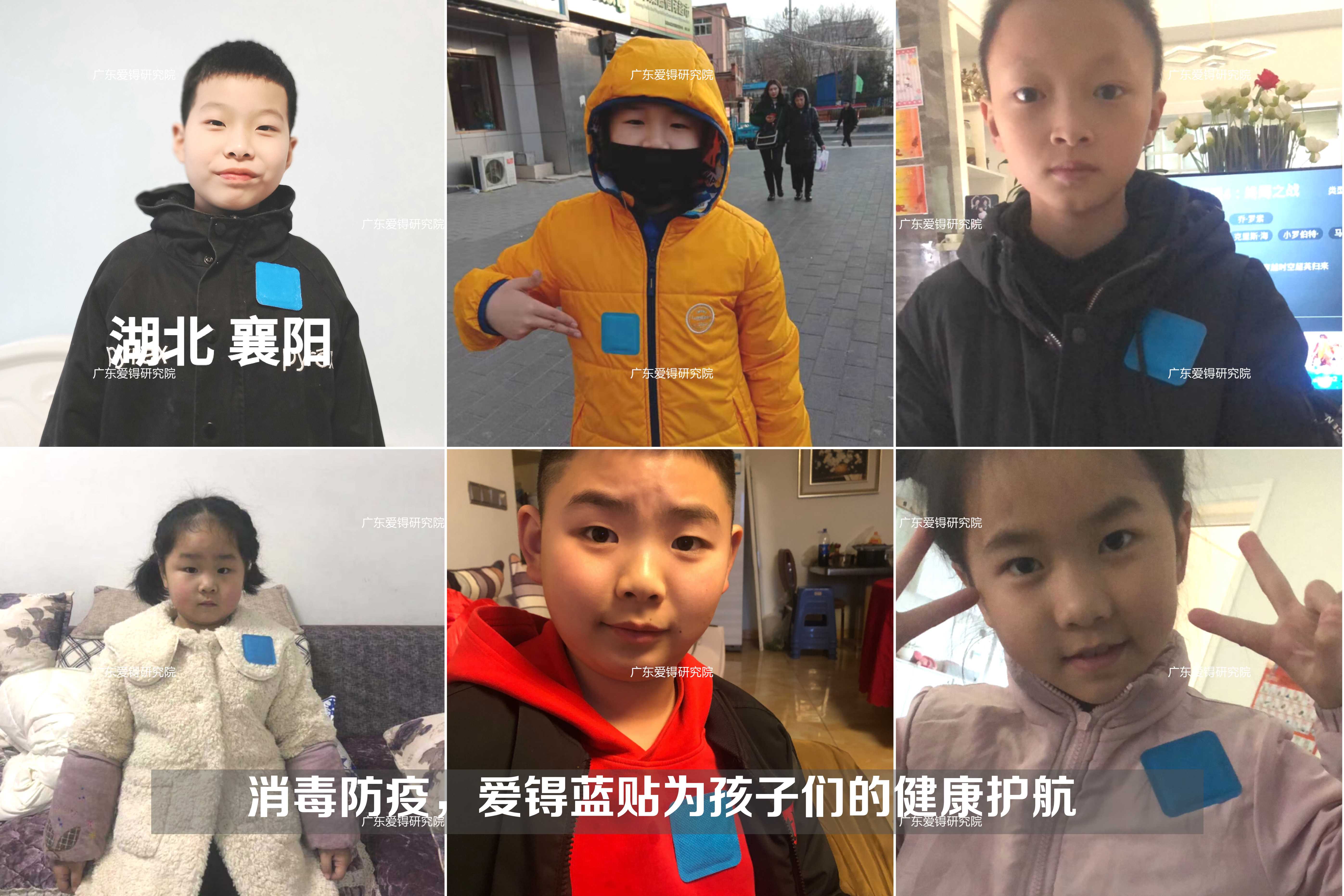 爱锝研究院官网