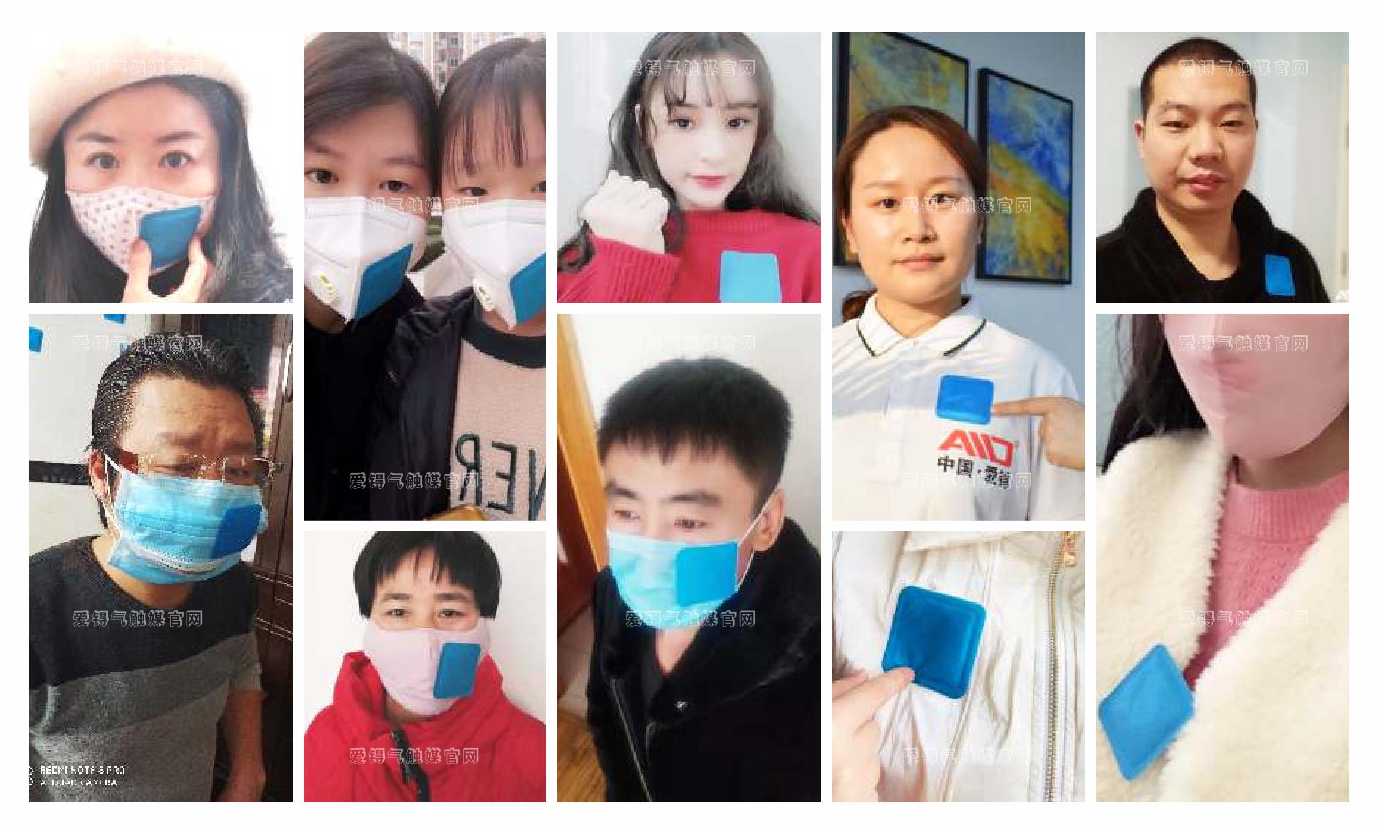爱锝研究院官网