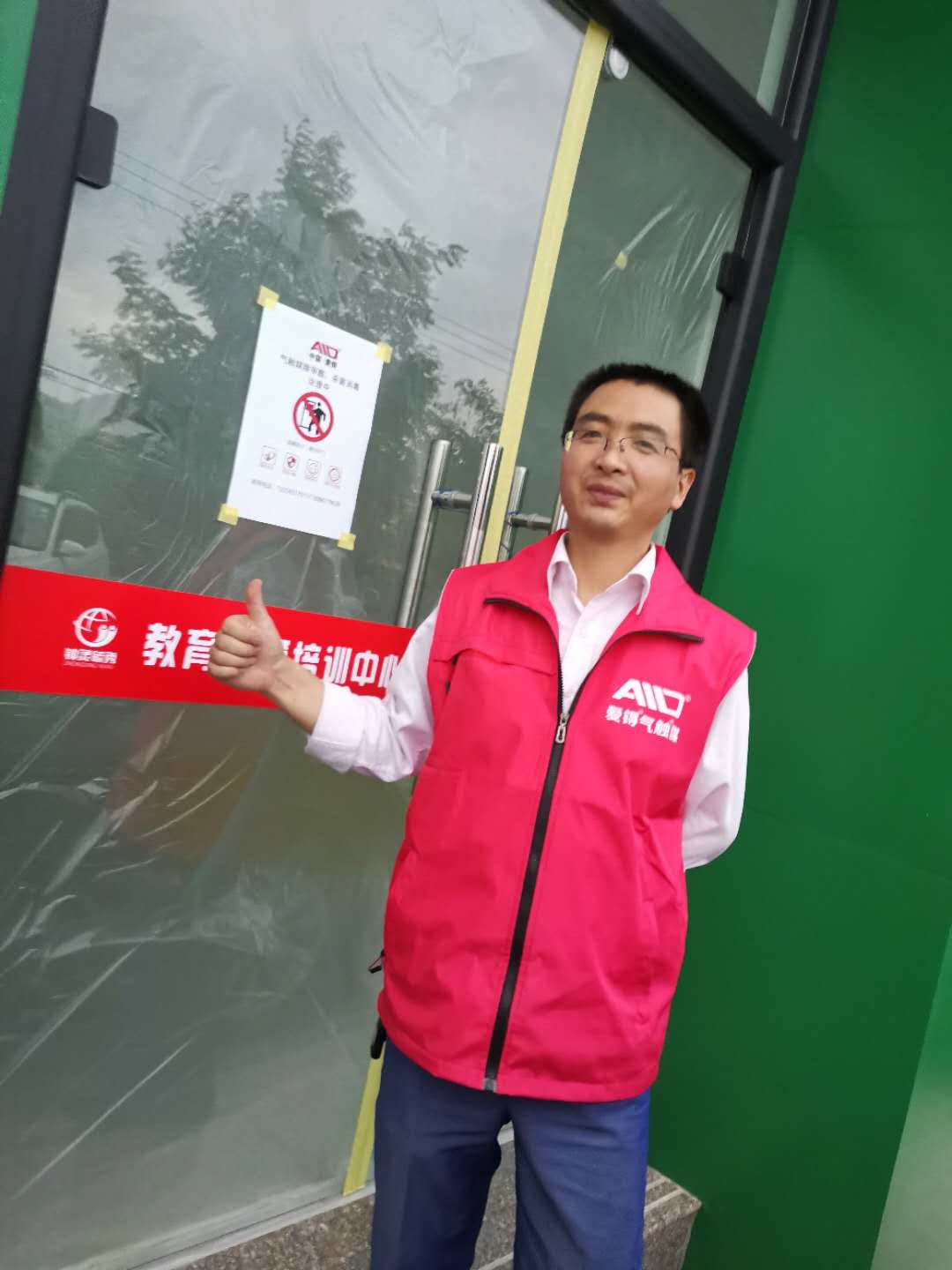 爱锝研究院官网