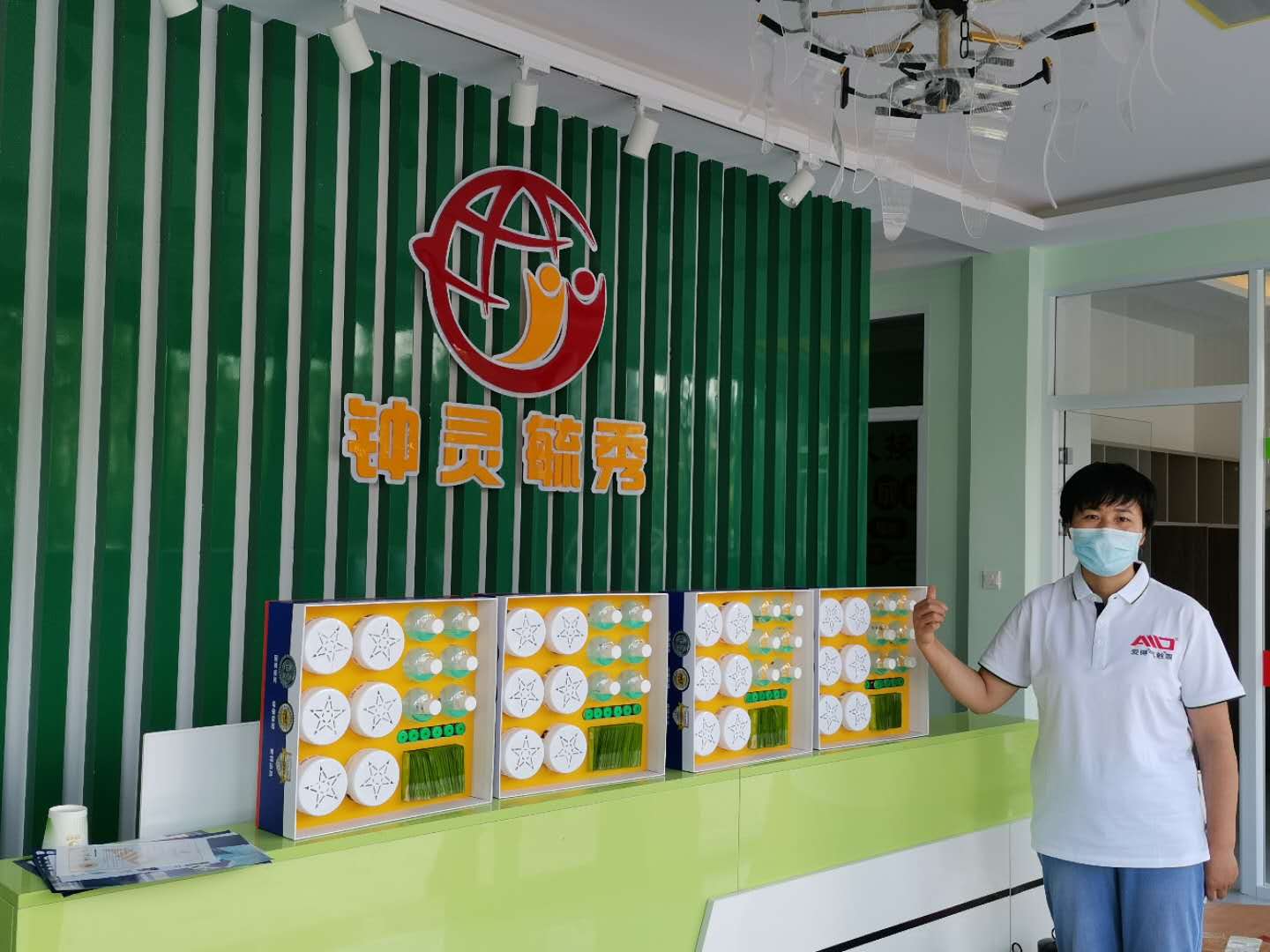爱锝研究院官网
