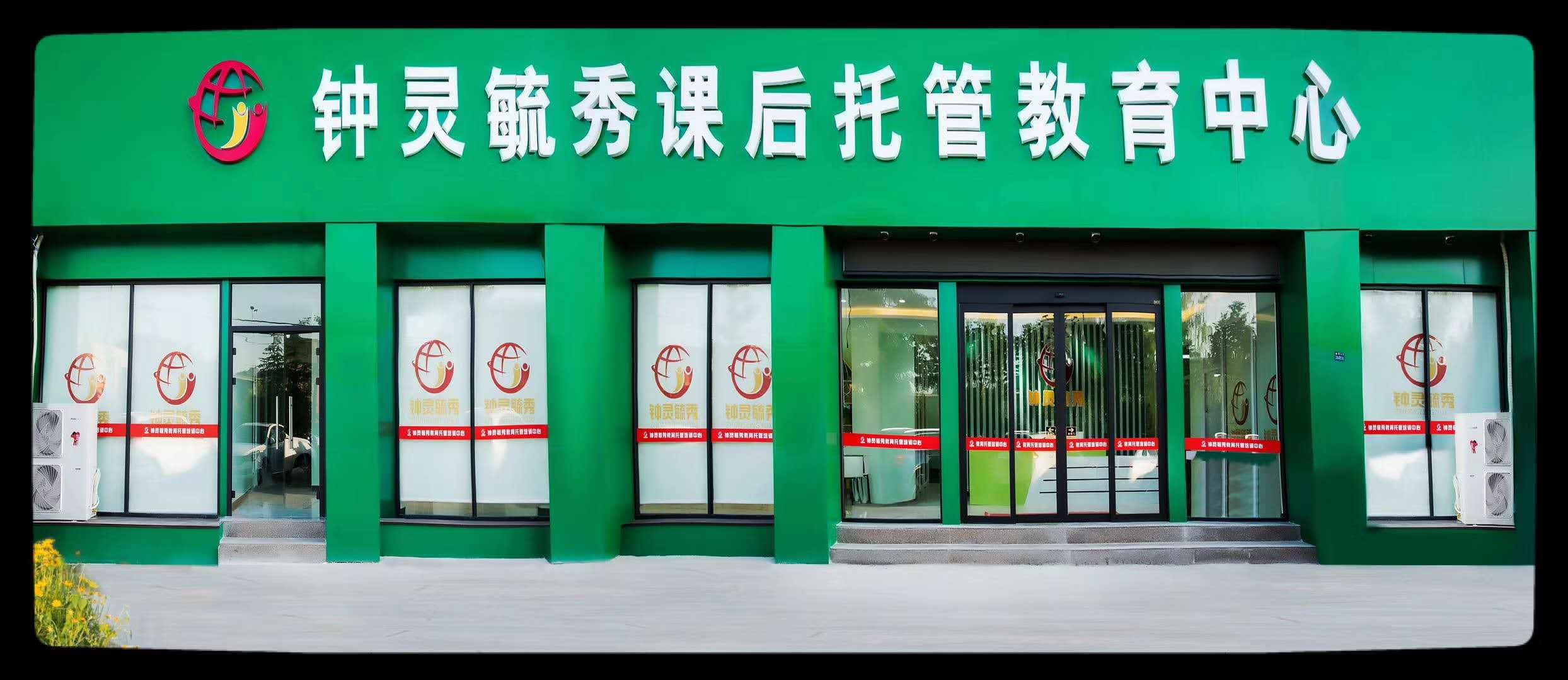 爱锝研究院官网