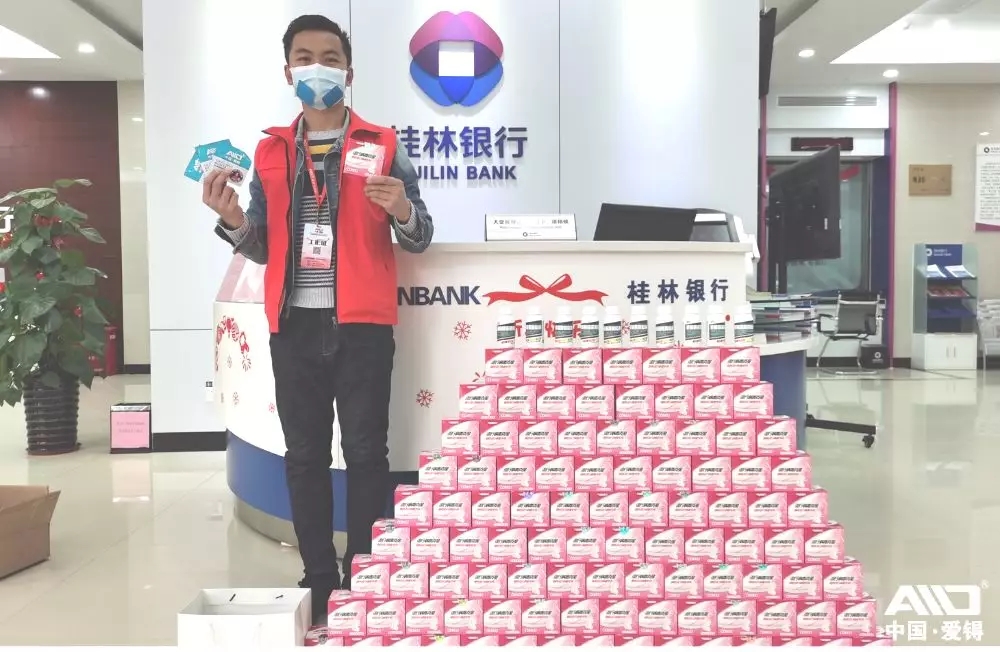 爱锝研究院官网