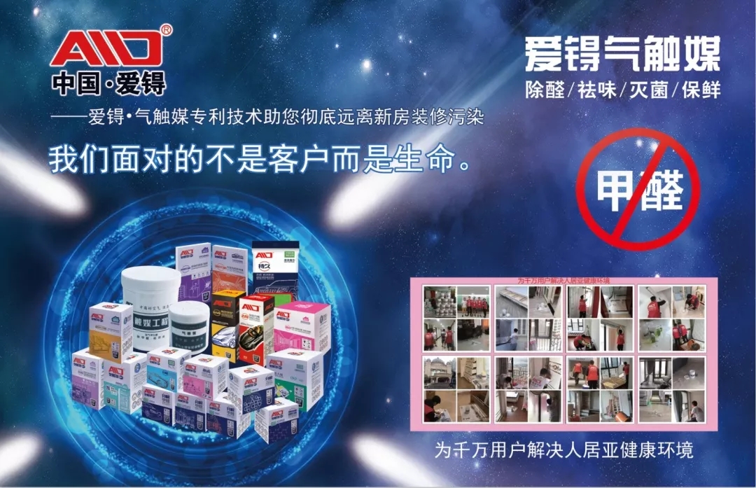 爱锝研究院官网