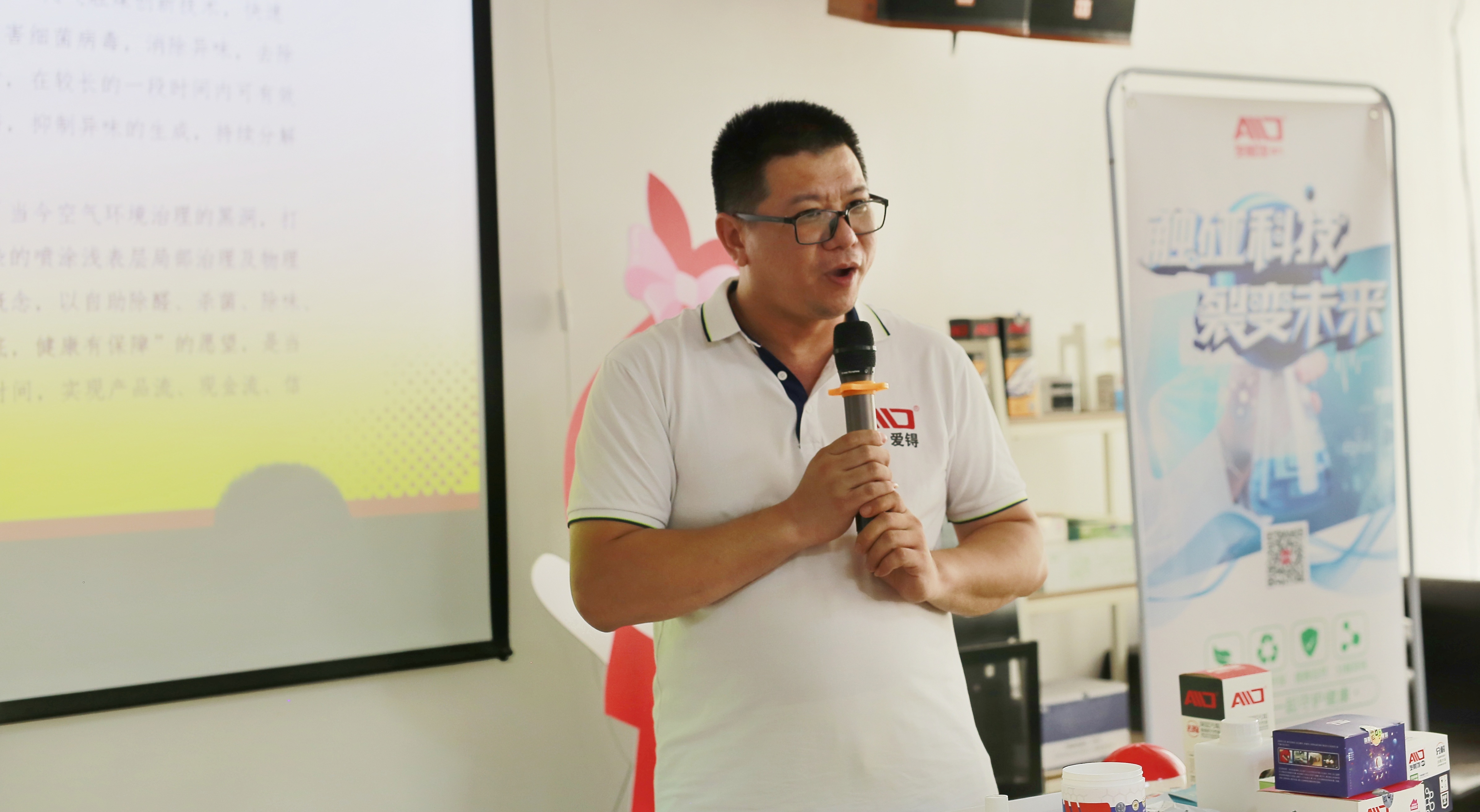 爱锝研究院官网
