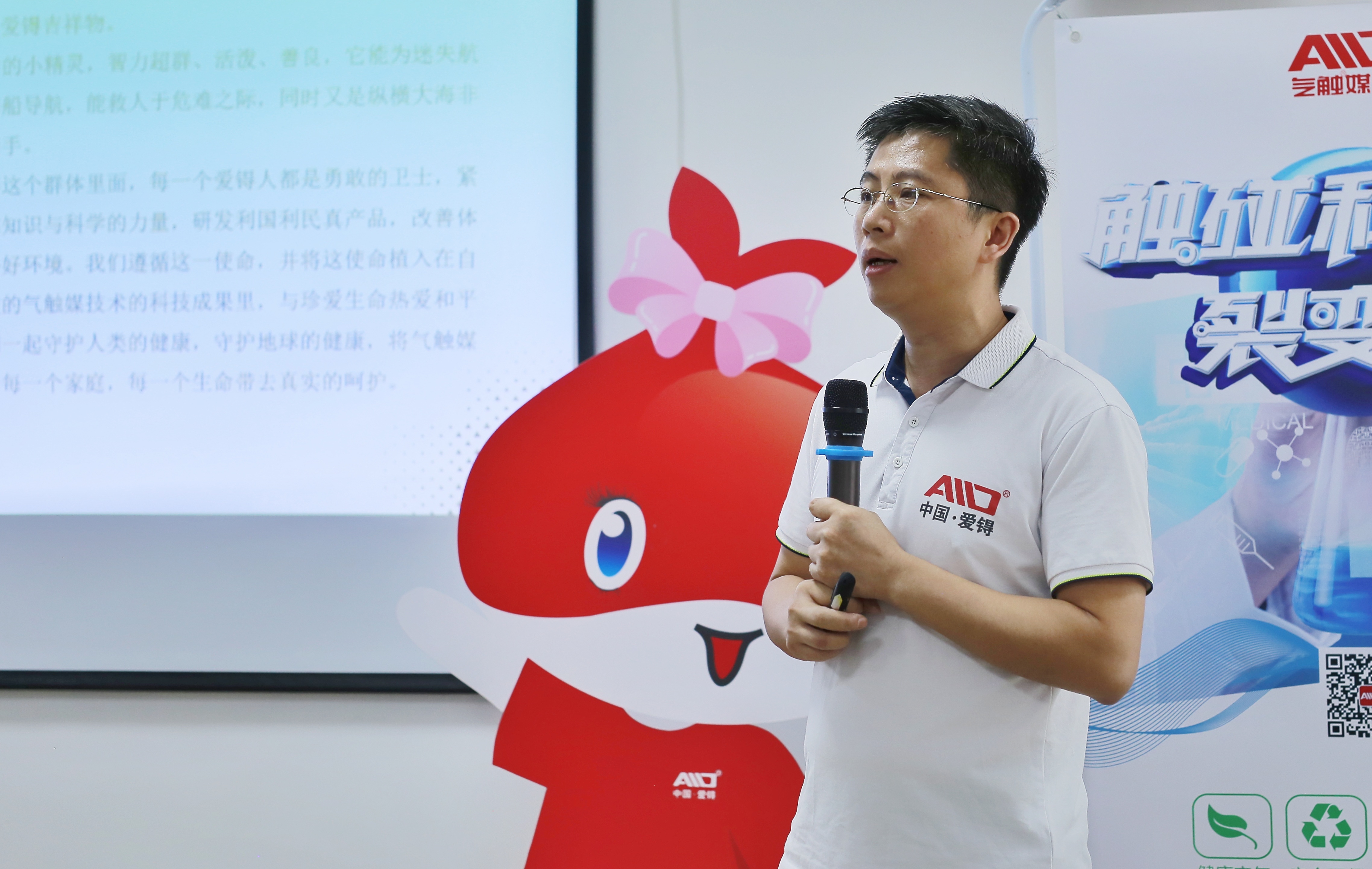 爱锝研究院官网