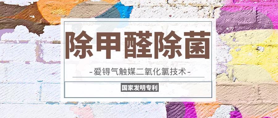 爱锝研究院官网