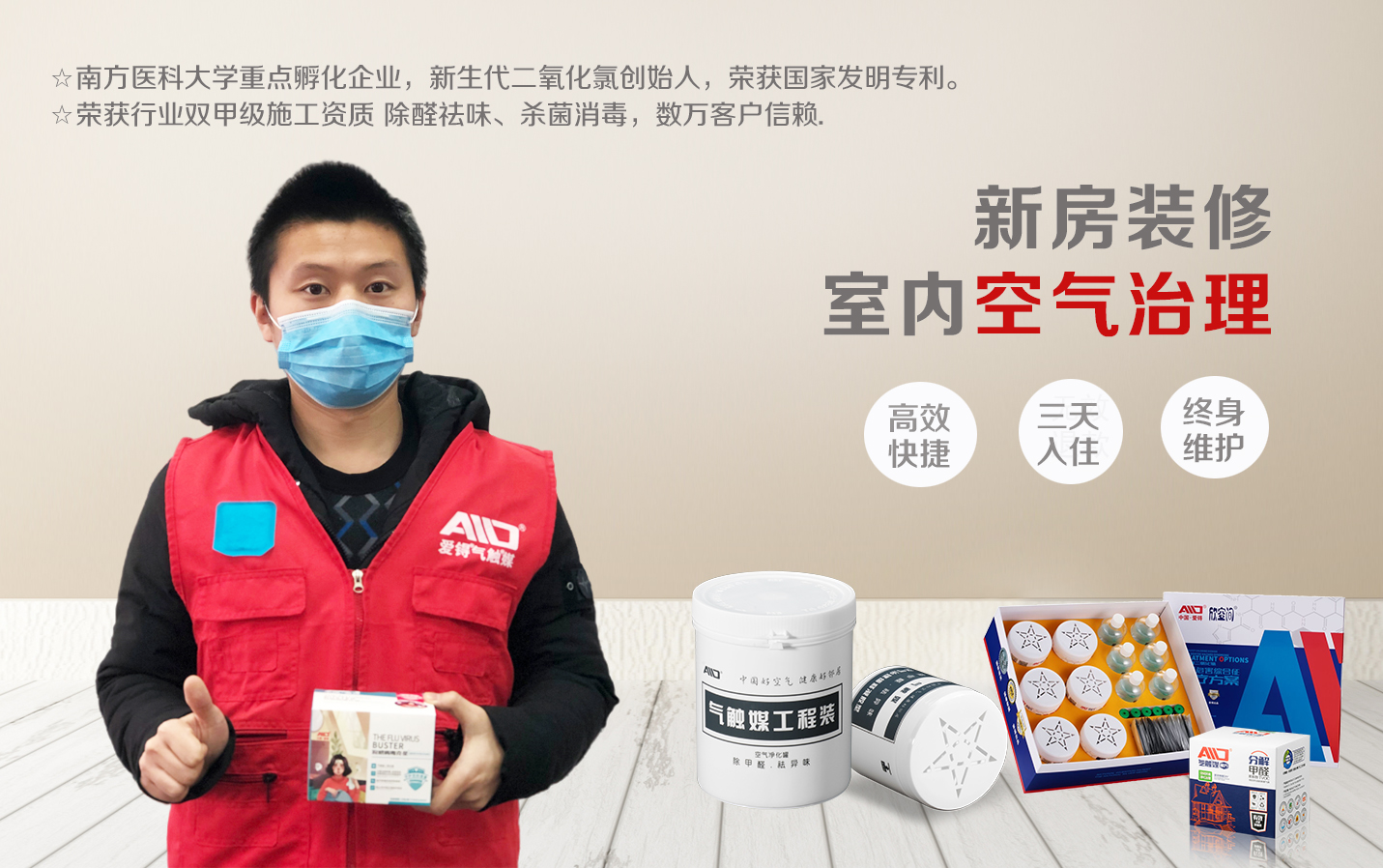 爱锝研究院官网