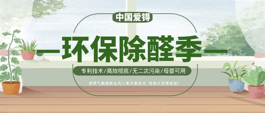 爱锝研究院官网