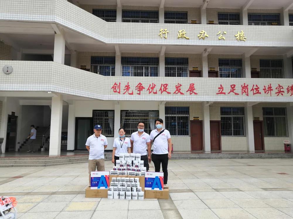 爱锝研究院官网