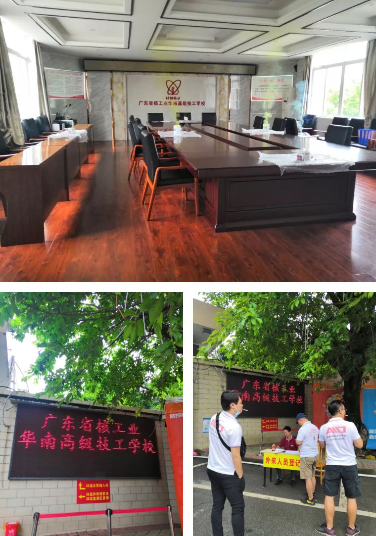 爱锝研究院官网