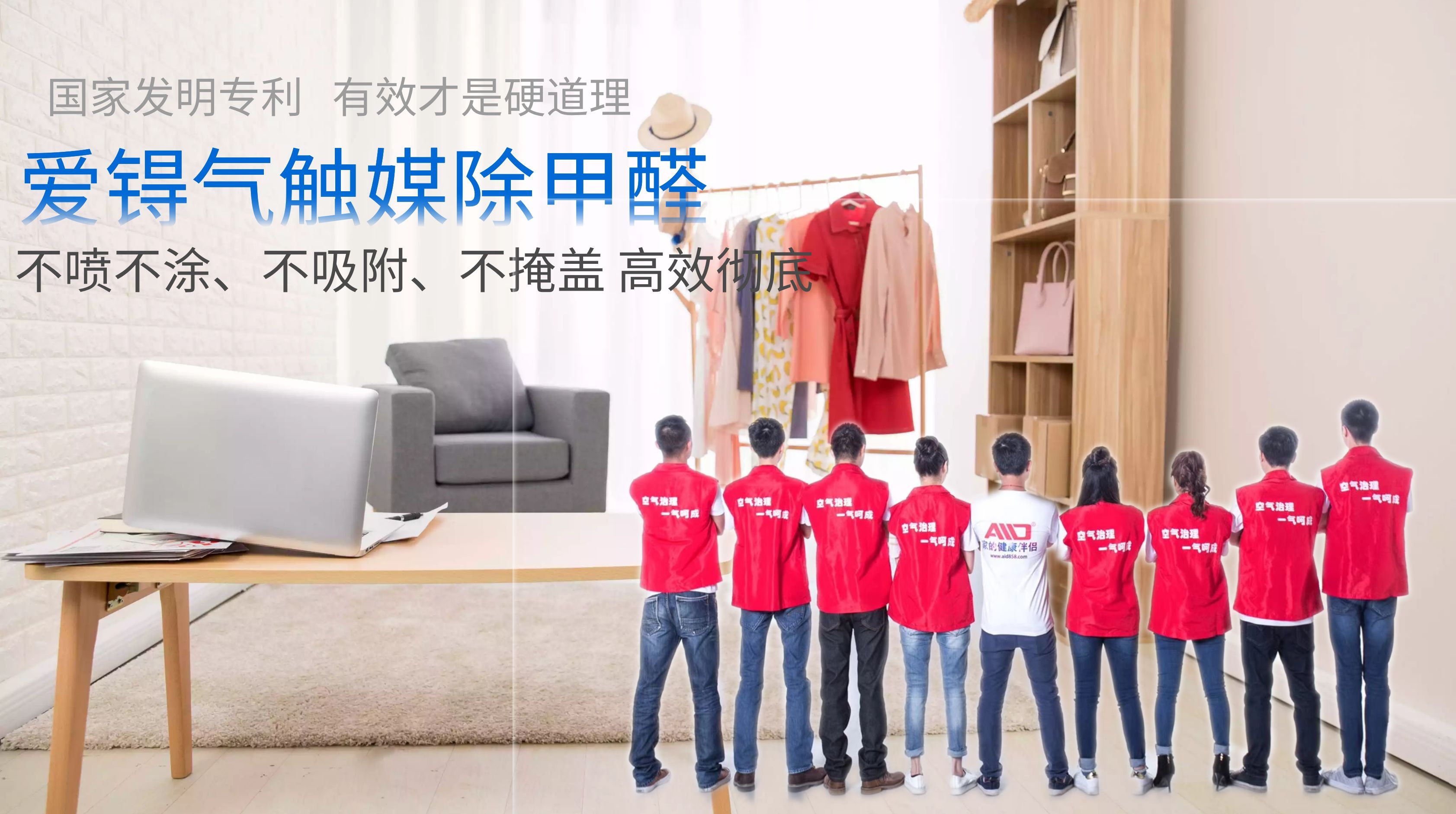 爱锝研究院官网