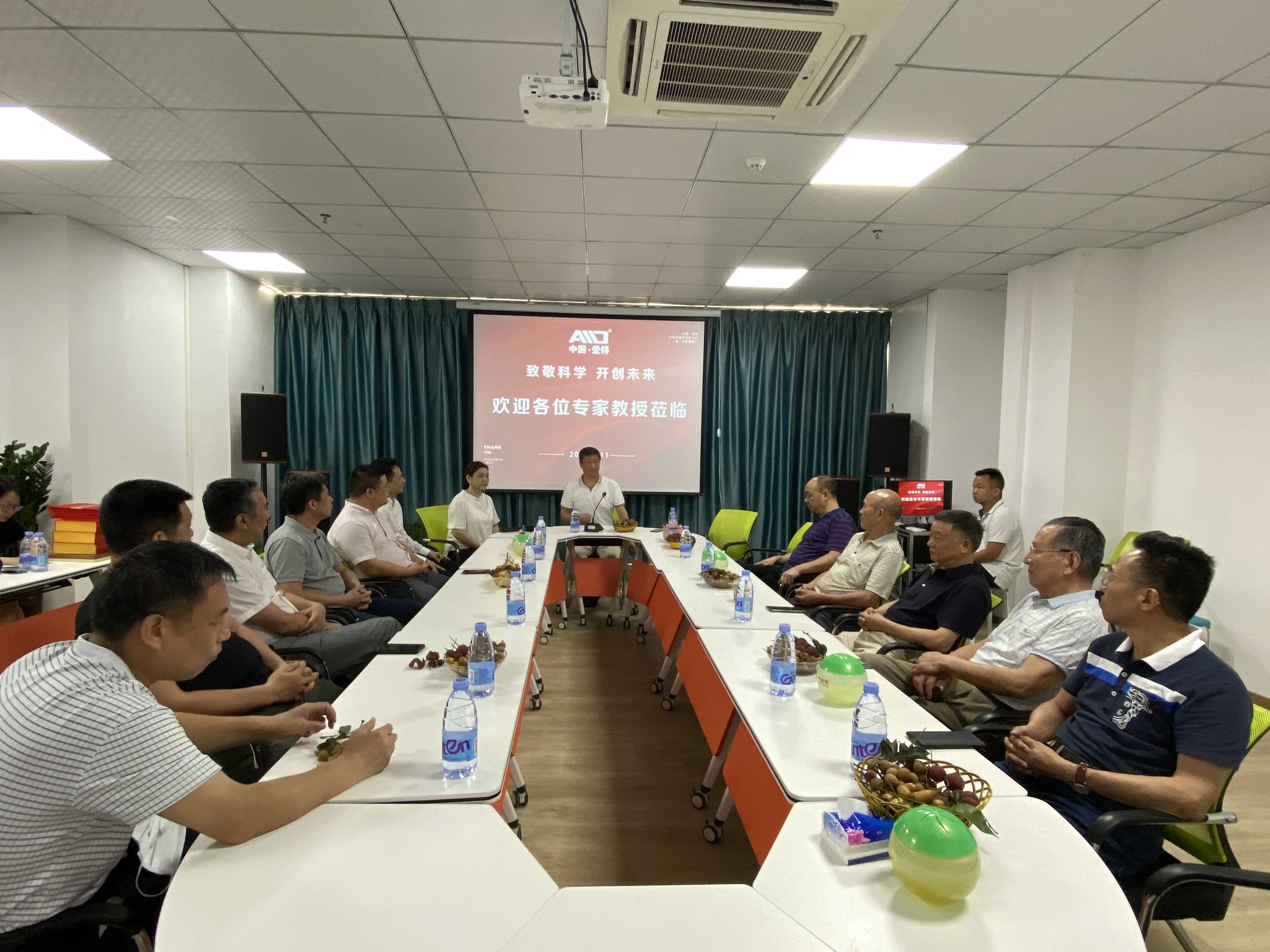 爱锝研究院官网