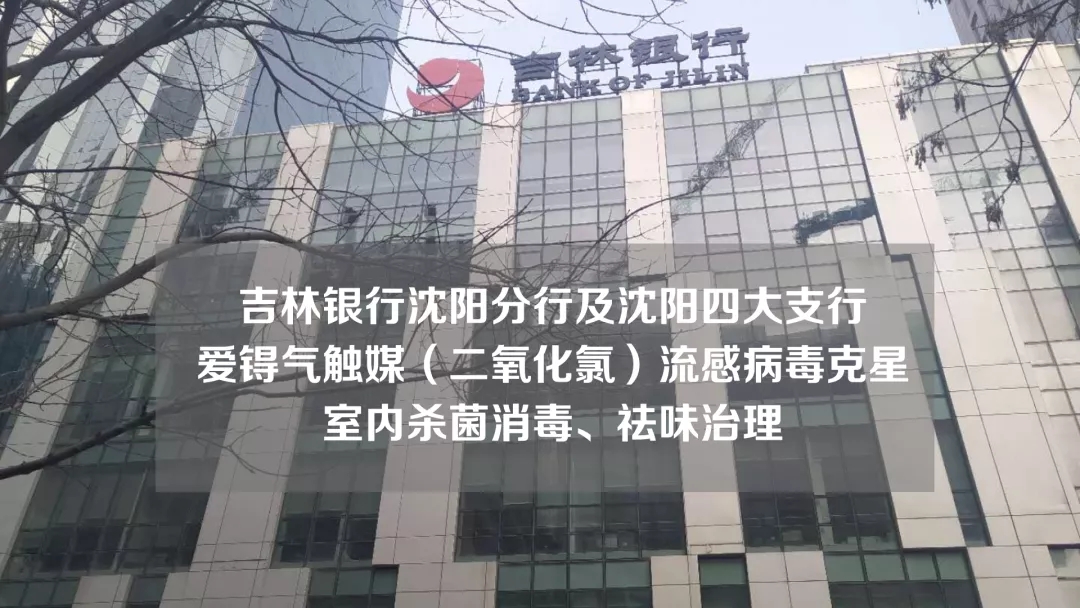 爱锝研究院官网