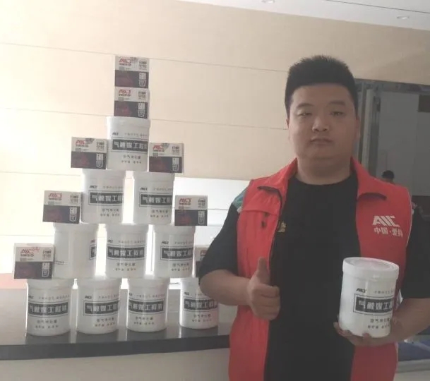 爱锝研究院官网