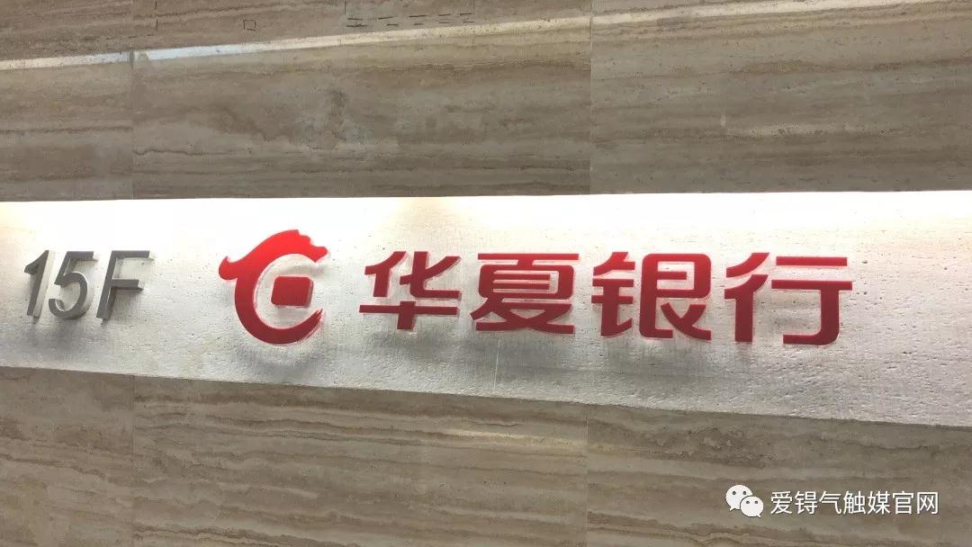爱锝研究院官网