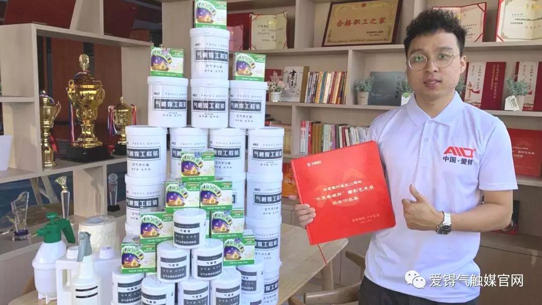 爱锝研究院官网