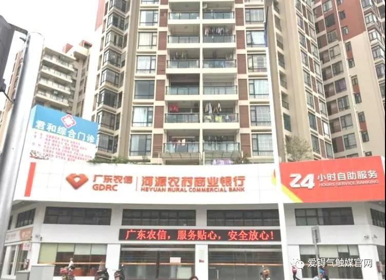 爱锝研究院官网