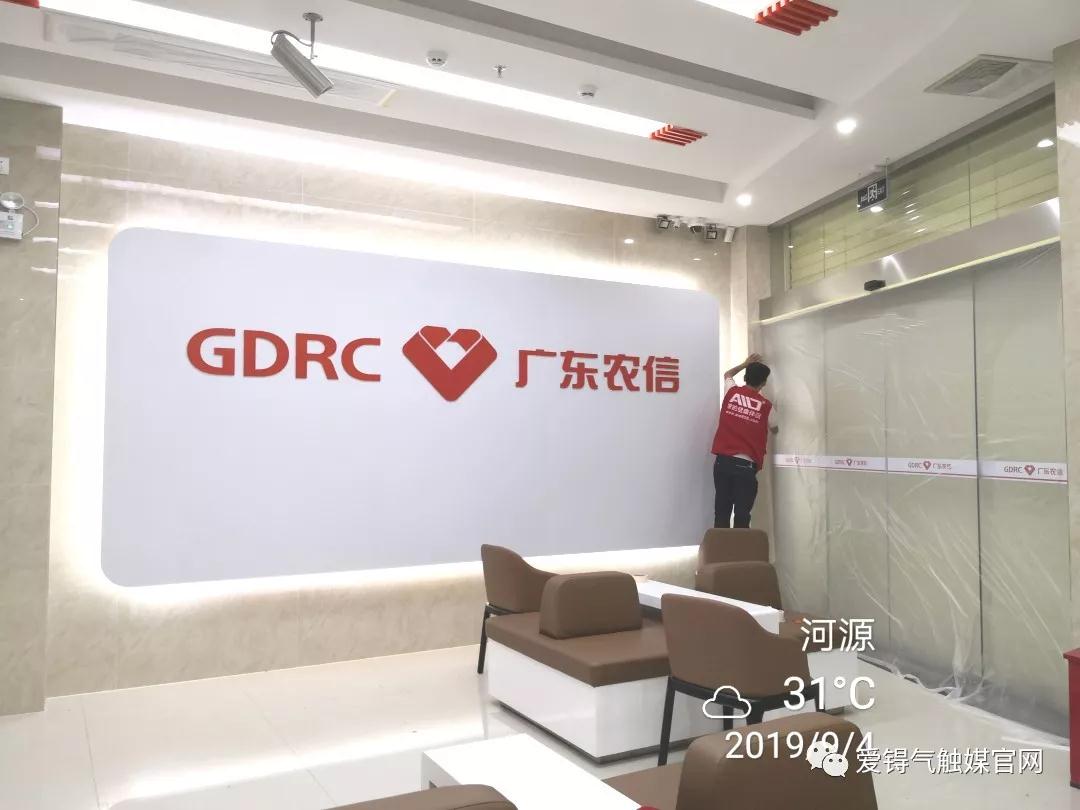 爱锝研究院官网