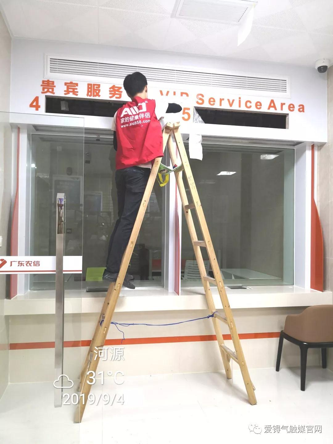 爱锝研究院官网