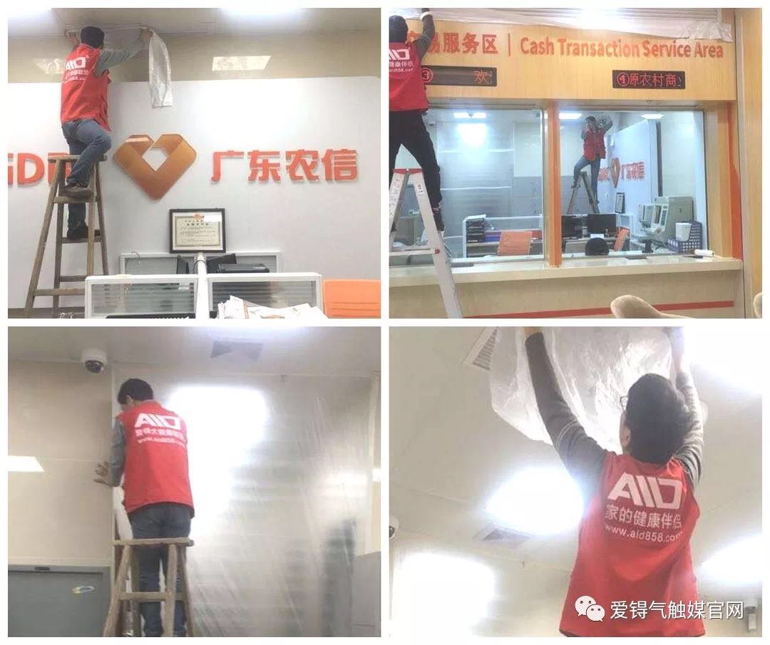 爱锝研究院官网