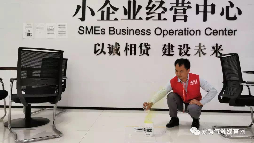 爱锝研究院官网