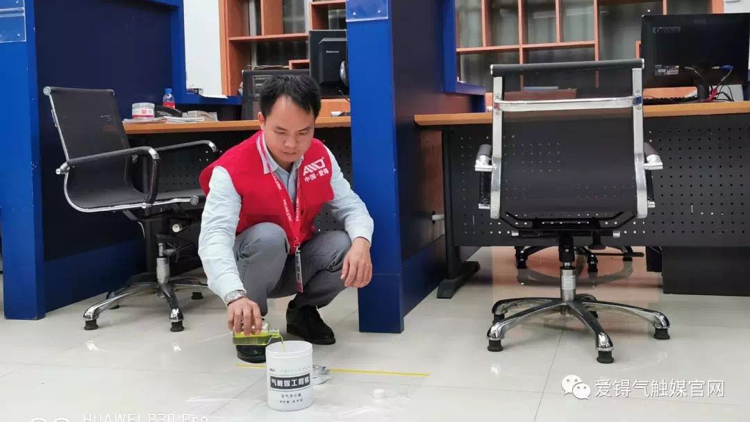 爱锝研究院官网