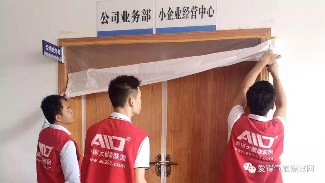爱锝研究院官网