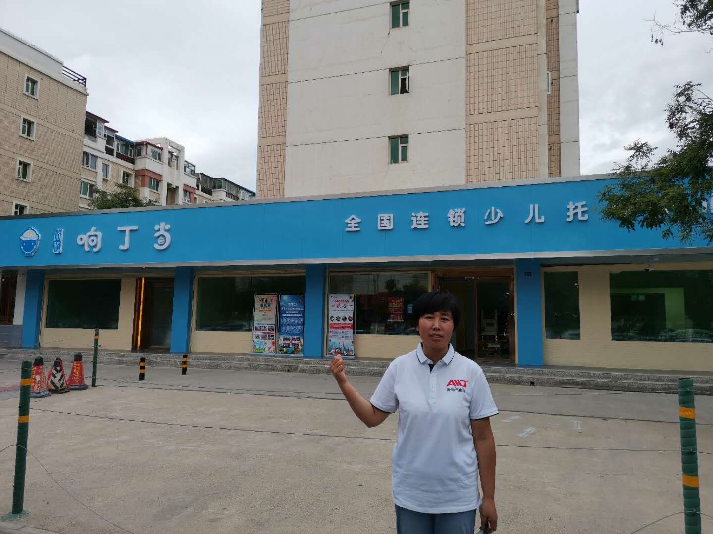 爱锝研究院官网