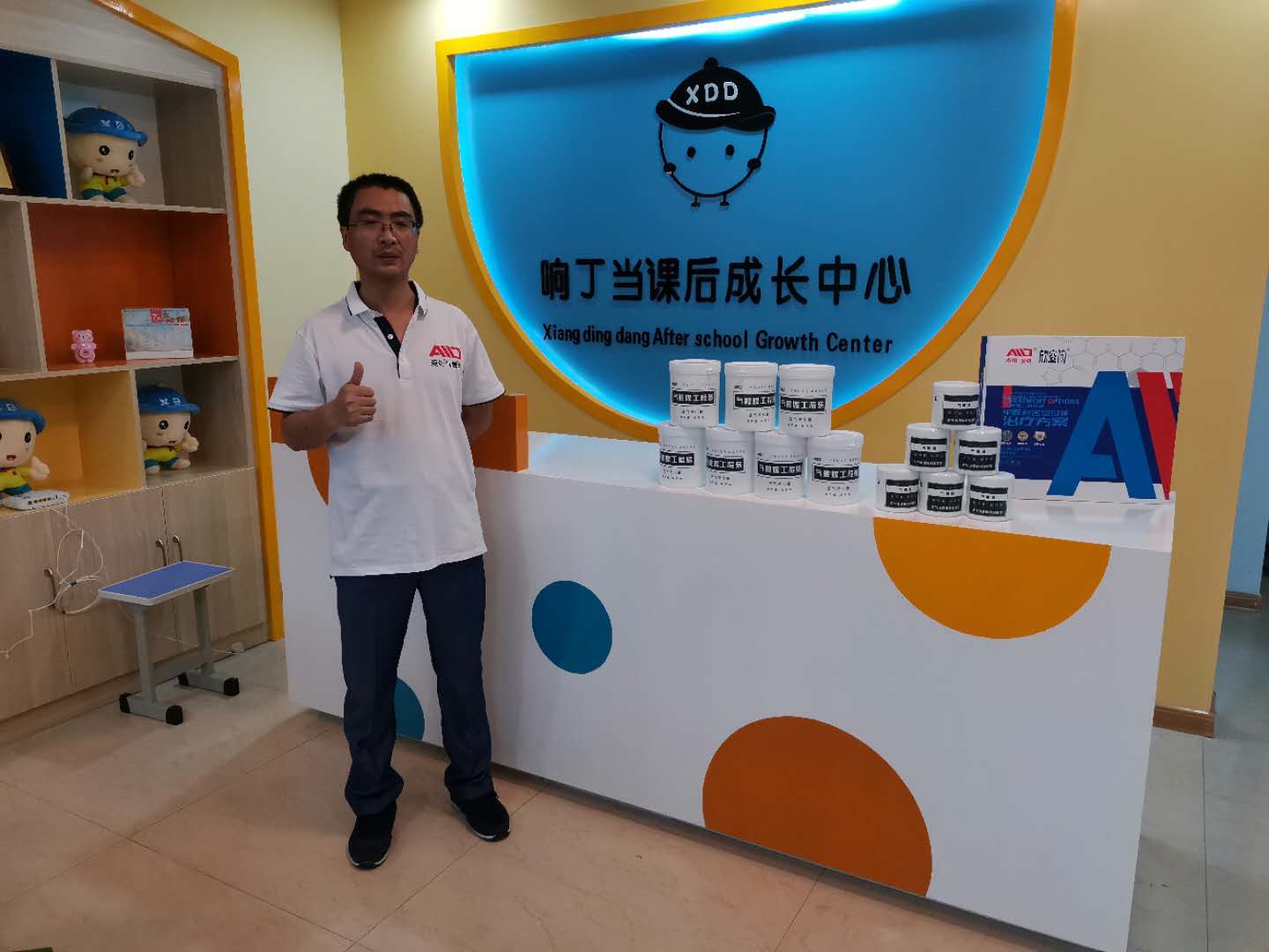 爱锝研究院官网