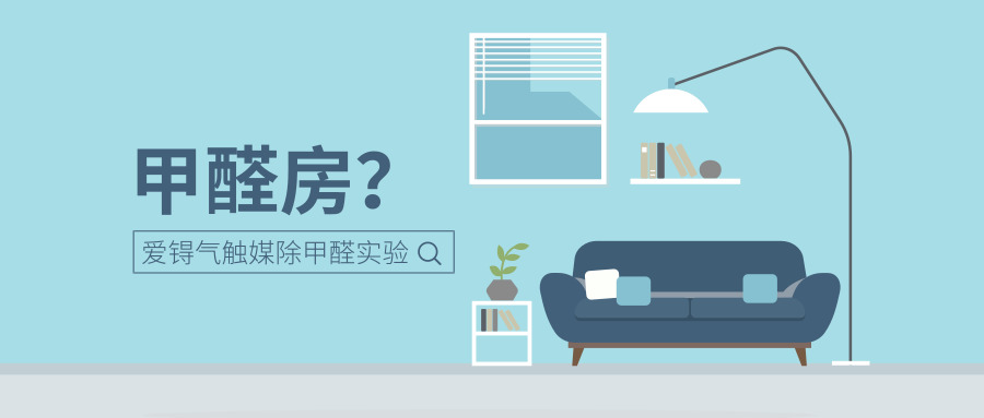 爱锝研究院官网